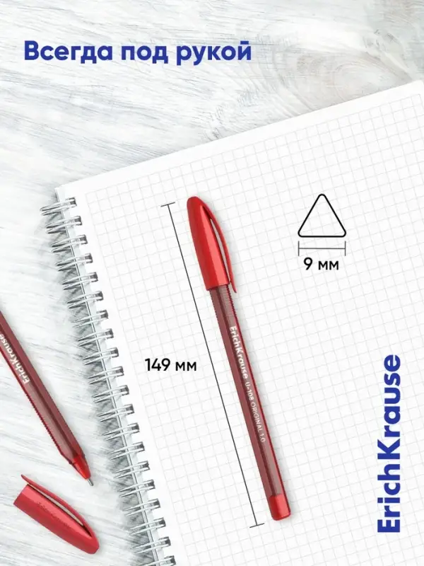 Ручка шариковая ErichKrause. U-108 Original Stick, красный стержень, узел 1 мм