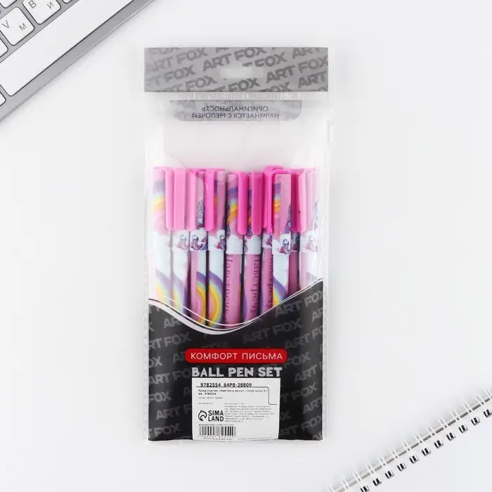 Ручка шариковая, синяя паста 0.7 мм «Навстречу мечте» Ручка шариковая, синяя паста 0.7 мм «Навстречу мечте»