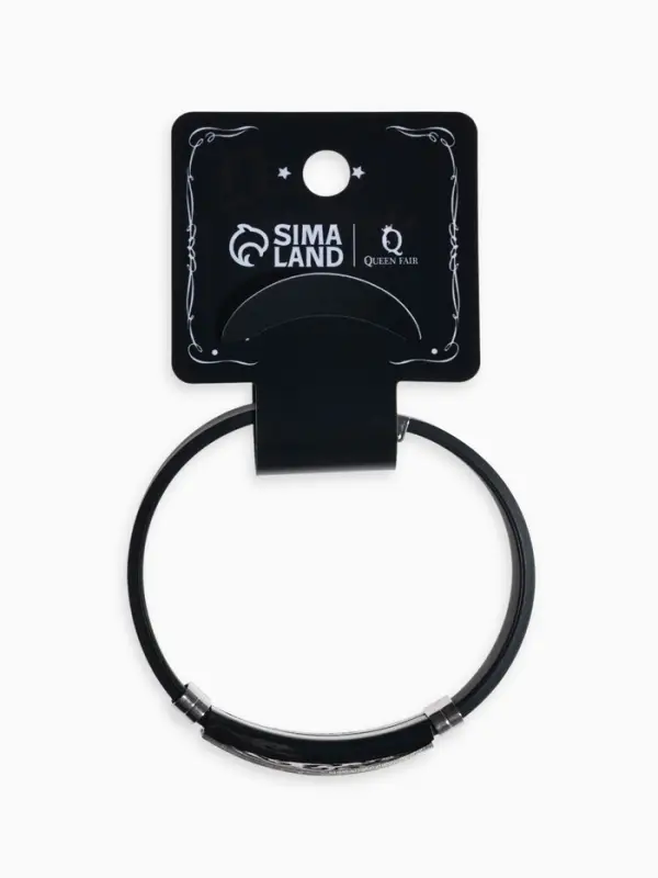 Браслет со стальной вставкой &laquo;Унисекс. Пар&raquo;, L=22 см, чёрный с серебром