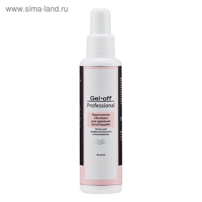 Кератолитик «Размягчитель натоптышей  Экспресс», 60 мл Кератолитик «Размягчитель натоптышей  Экспресс», 60 мл