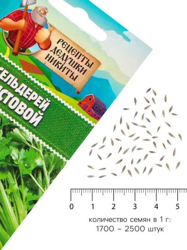 Семена Сельдерей &laquo;Листовой&raquo;, 0.5 г, &laquo;Рецепты дедушки Никиты&raquo;