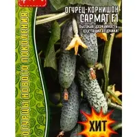 Семена Огурец Сармат F1 корнишон 5шт.  12.29 г.