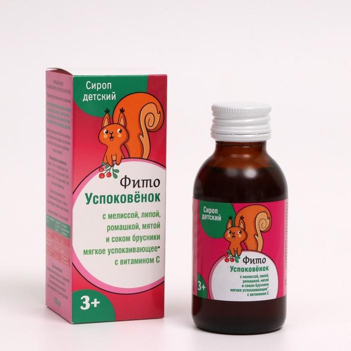 Сироп Фитоуспоковёнок, для детей с 3 лет, 100 мл Сироп Фитоуспоковёнок, для детей с 3 лет, 100 мл