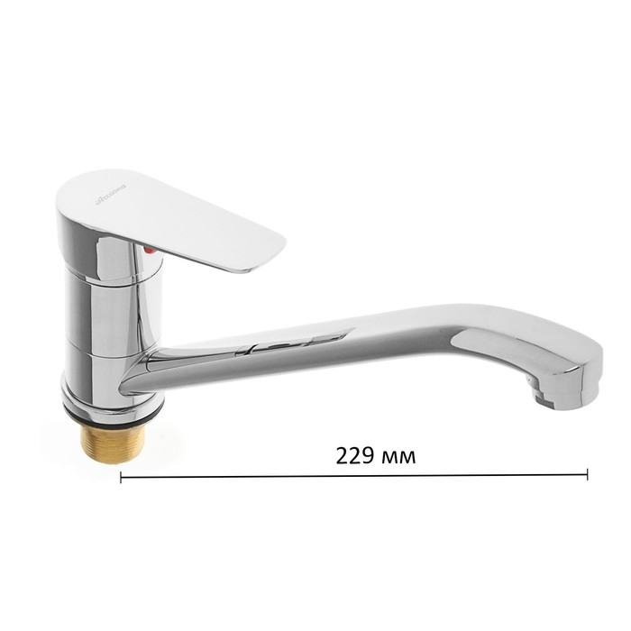 Смеситель для кухни Accoona A4165, однорычажный, с гайкой, хром Смеситель для кухни Accoona A4165, однорычажный, с гайкой, хром