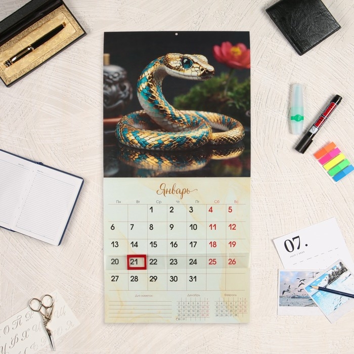 Календарь перекидной на скрепке Календарь перекидной на скрепке "Символ года - 4" с курсором, 2025 год, 29 х 29 см