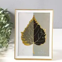 Фоторамка пластик 15х20 см "Современная классика" золото и белый 20,8х15,8х1,5 см