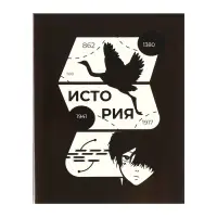 Набор предметных тетрадей Calligrata &laquo;Комикс Аниме&raquo;, 12 предметов, 48 листов, со справочным материалом, обложка из мелованного картона
