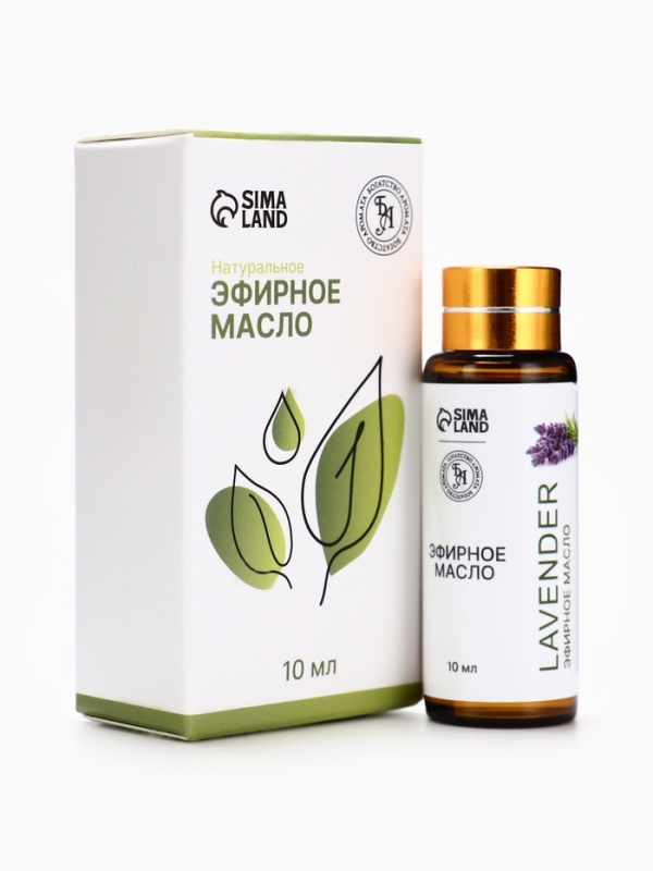 Эфирное масло Эфирное масло "Лаванда", 10 мл, с пипеткой