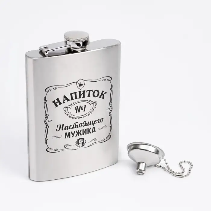 Фляжка &laquo;Напиток настоящего мужика&raquo;, нержавеющая сталь, 240 мл, 8 oz