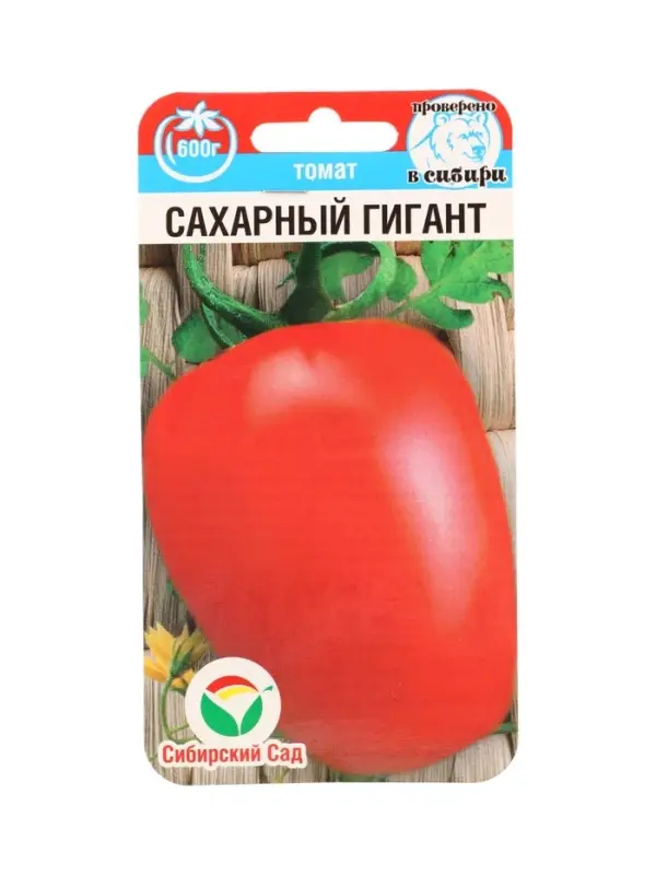 Семена Томат Сахарный гигант 20 шт.