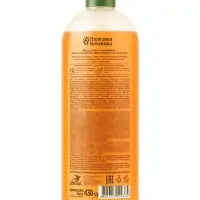 Шампунь &laquo;Полезная ботаника&raquo; Интенсивное восстановление для всех типов волос, 430 мл