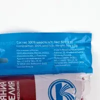 Шерсть для валяния 100% полутонкая шерсть 50 гр (091, вишня)
