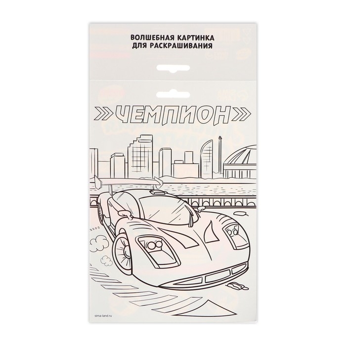 Аппликация фольгой «Крутая тачка» Аппликация фольгой «Крутая тачка»