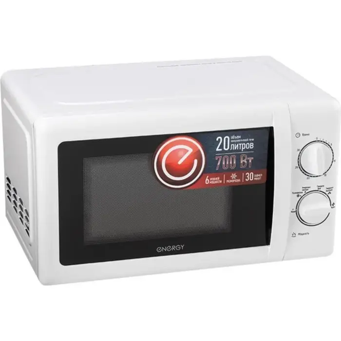 Микроволновая печь ENERGY EMW-20704, 700 Вт, 20 л, белая Микроволновая печь ENERGY EMW-20704, 700 Вт, 20 л, белая