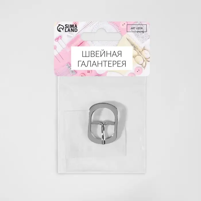 Пряжка для ремня, 3.6×2.4 см, 18 мм, цвет серебряный Пряжка для ремня, 3.6×2.4 см, 18 мм, цвет серебряный