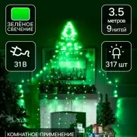 Светодиодная фигура &laquo;Ёлка&raquo; 3.5 м, пластик, 9 нитей, 31 В, свечение зелёное