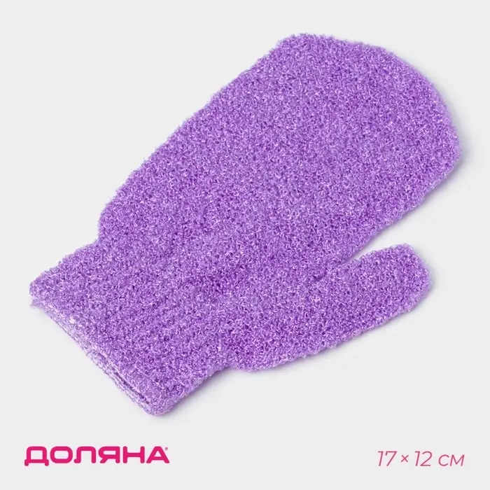 Мочалка - варежка массажная Доляна, 18×12 см, МИКС Мочалка - варежка массажная Доляна, 18×12 см, МИКС