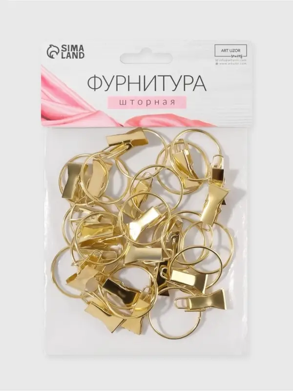 Кольцо для карниза, с зажимом, d=28/32 мм, 20 шт., цвет золотой