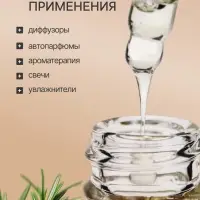 Эфирное масло &laquo;Розмарин&raquo;, 30 мл, в коробке