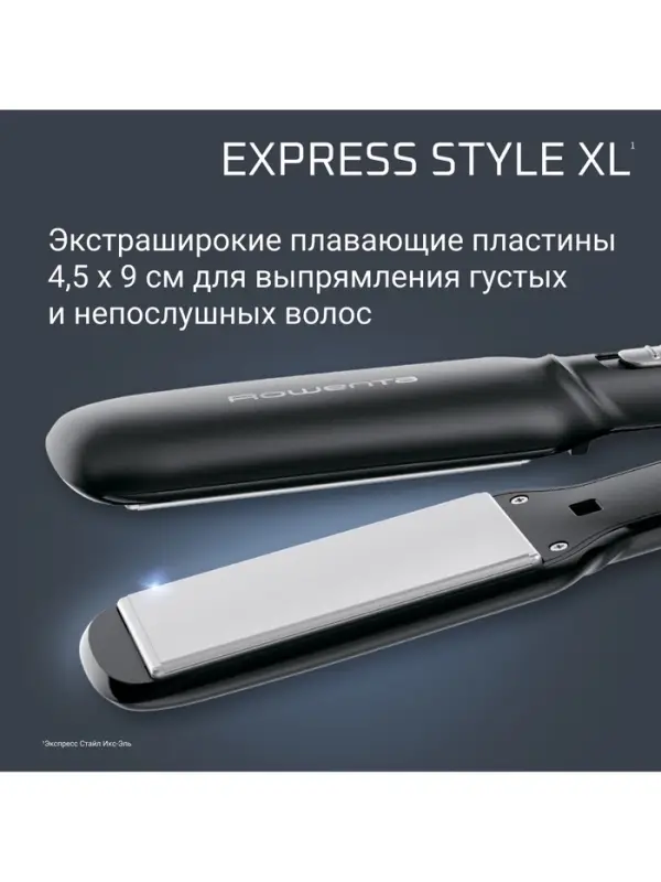 Выпрямитель ROWENTA SF321LF0, 130-230&deg;C, 10 режимов, кератин-турмалин, плавающие пластины