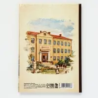 Ежедневник недатированный А5, 80 л, твердая обложка &laquo;Ежедневник учителя. Ретро&raquo;