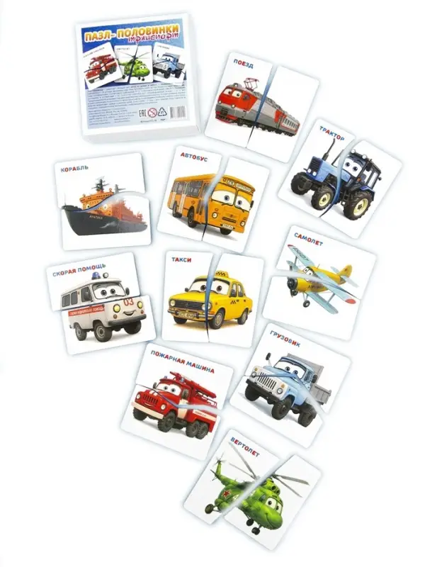 Пазл деревянный "Половинки - транспорт" PZL-96