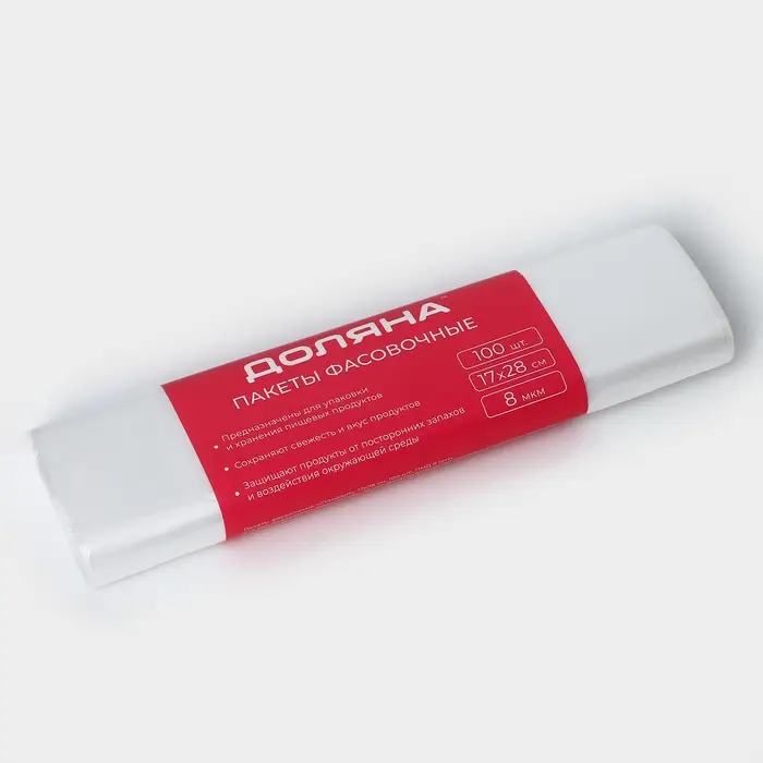 Пакеты фасовочные в рулоне Доляна «Стандарт», 17×28 см, 100 шт, 8 мкм Пакеты фасовочные в рулоне Доляна «Стандарт», 17×28 см, 100 шт, 8 мкм