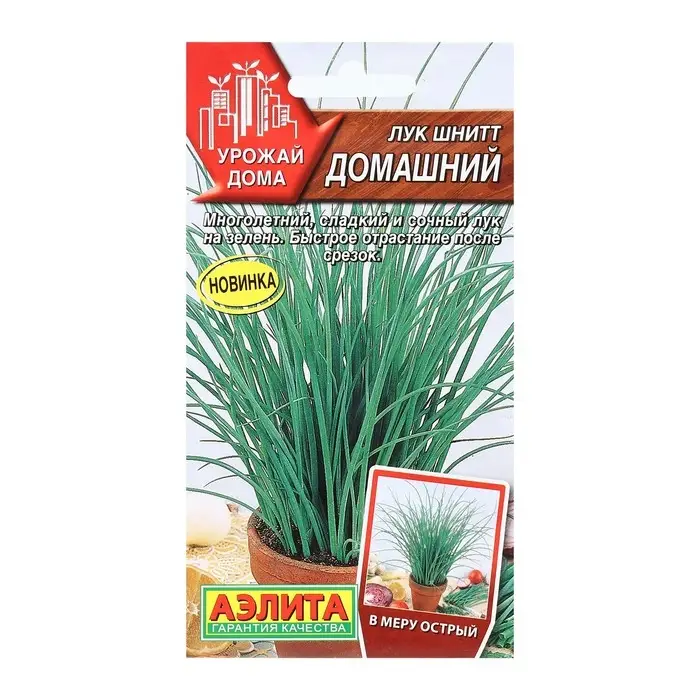 Семена Лук шнитт  Семена Лук шнитт "Домашний", 0,3 г