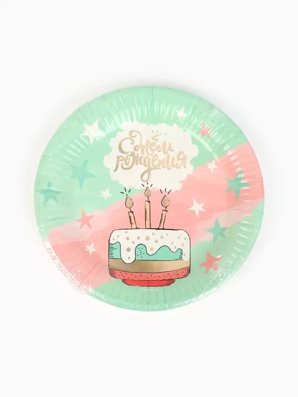 Тарелка одноразовая бумажная «С Днём рождения», мятная, 18 см