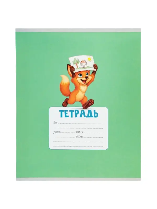 Тетрадь 18 листов в клетку Calligrata KIDS, блок №2, 5 В МИКС