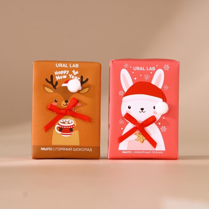 Подарочный набор URAL LAB «Чудеса рядом», мыло для рук кусковое, 2х100 г, Новый Год