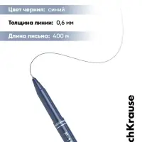 Ручка капиллярная ErichKrause F-15, синий стержень, узел 0.6 мм