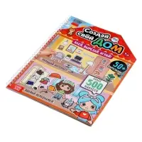 Книга с многоразовыми наклейками &laquo;Создай свой дом. Клей, вырезай, играй!&raquo;