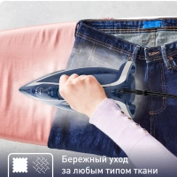 Паровой утюг Smart Protect Plus FV6872E0, Франция