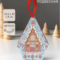 Шкатулка подарочная &laquo;Пряничный домик подвесной&raquo;, металл фигурная, 13.5&times;10&times;4 см