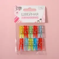 Прищепки для шитья, 3 × 0,5 × 0,3 см, 10 шт, цвет разноцветный
