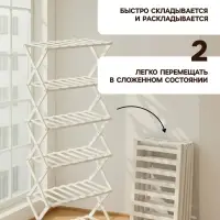 Стеллаж универсальный, 6 полок, 50&times;25&times;110 см, напольный, открытый, белый, Greengo