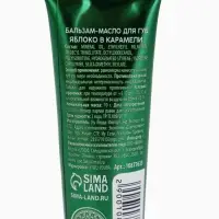 Бальзам - масло для губ Happy New Year, набор 3 шт.&times;10 г, URAL LAB