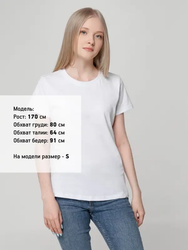 Футболка женская T-bolka Lady белая, размер L