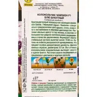 Семена цветов Колокольчик Чемпион F1 блю букетный (драже) С. Sakata , Ц/П,4 шт. Семена цветов Колокольчик Чемпион F1 блю букетный (драже) С. Sakata , Ц/П,4 шт.