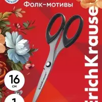 Ножницы ErichKrause Top Model, 16 см, чёрный