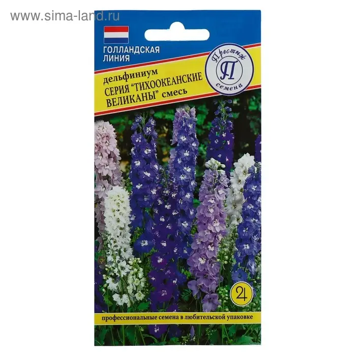 Семена цветов Дельфиниум  Семена цветов Дельфиниум "Смесь", серия "Тихоокеанские великаны", 0,05 г