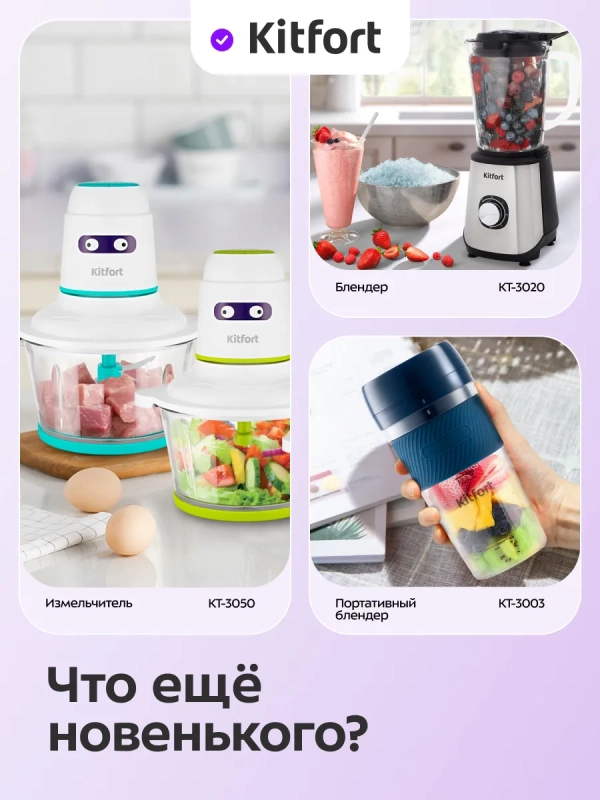 Чайный набор чайник электрический КТ-6608 - 1.7 л