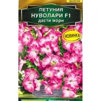 Семена цветов Петуния &laquo;Нуволари&raquo; F1, дасти морн, полуампельная, 5 шт.