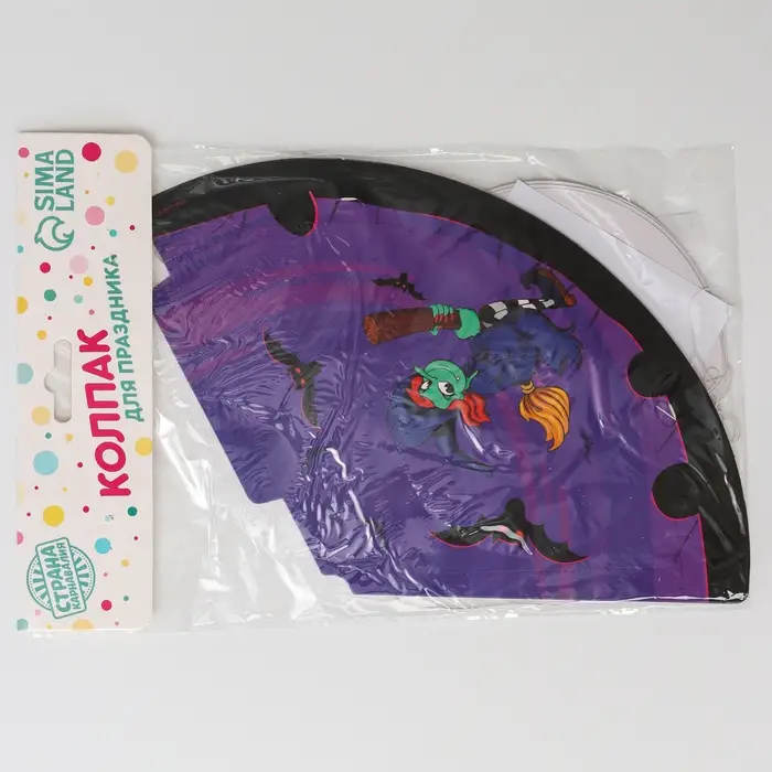 Колпак праздничный бумажный «Ведьмочка», на Хэллоуин Колпак праздничный бумажный «Ведьмочка», на Хэллоуин