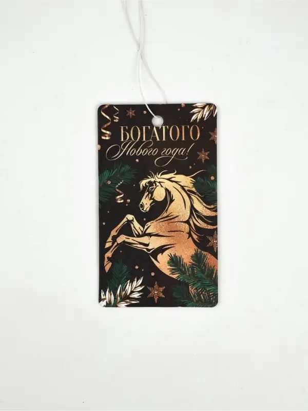 Ароматизатор бумажный «Богатого года», цитрусовый микс Ароматизатор бумажный «Богатого года», цитрусовый микс