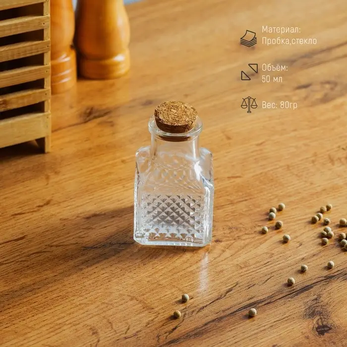 Баночка стеклянная для специй с пробковой крышкой Доляна &laquo;Парфе&raquo;, 50 мл, 4,5&times;6,8 см