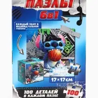 Набор пазлов 6в1, 100 деталей