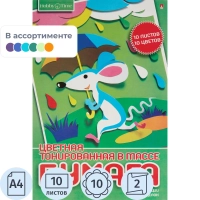 Бумага цветная тонированная в массе,10л,10цв,А4,11-410-252Д