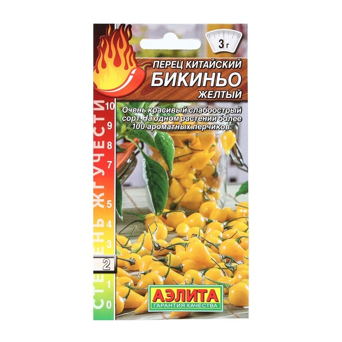 Семена Перец китайский слабоострый Семена Перец китайский слабоострый "Бикиньо желтый", Шкала Сковилла, 7 шт